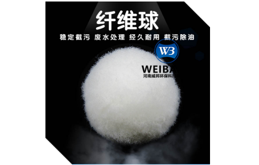 纤维球滤料 