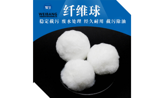 纤维球滤料 