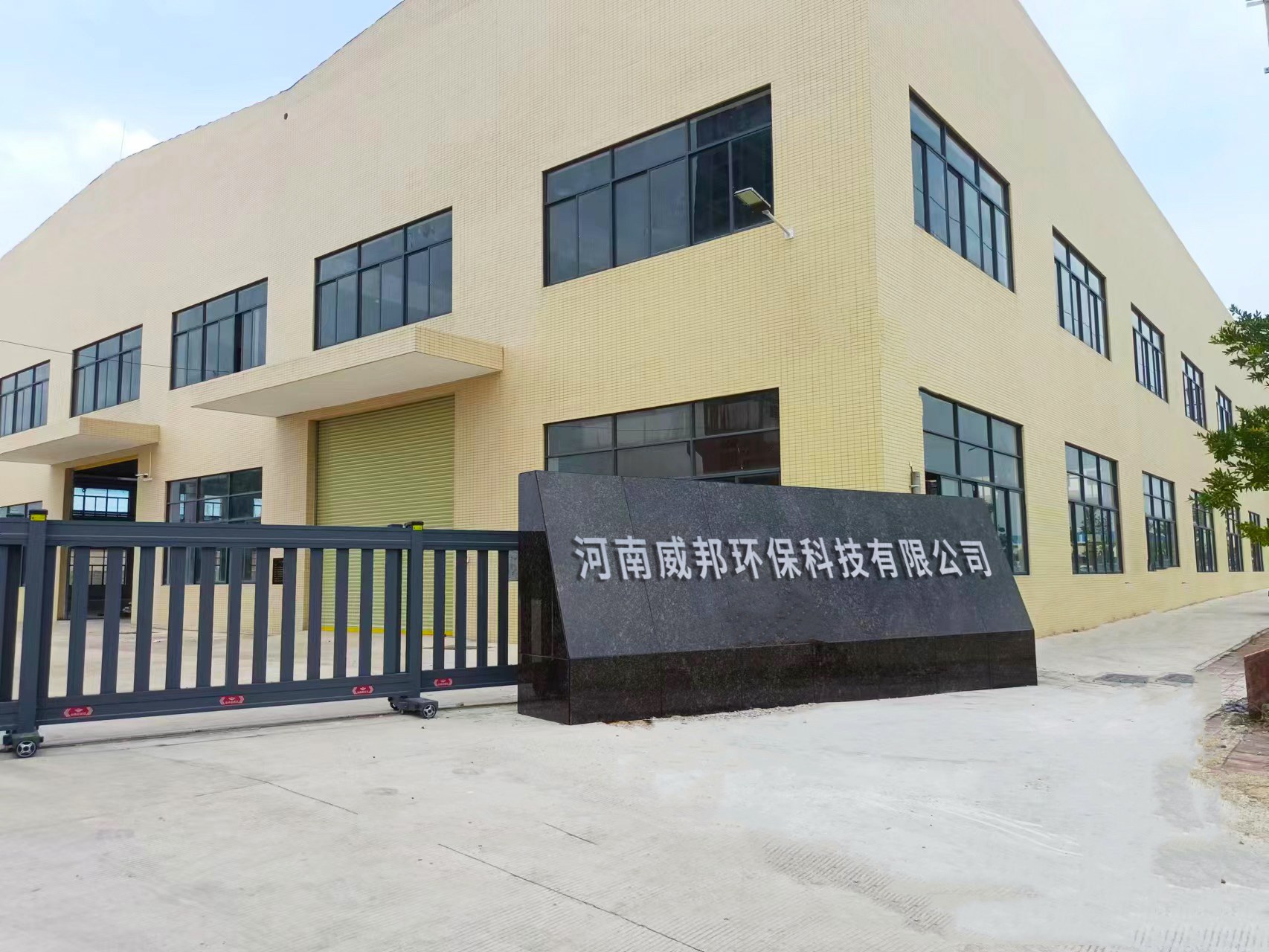 首页关于我们背景